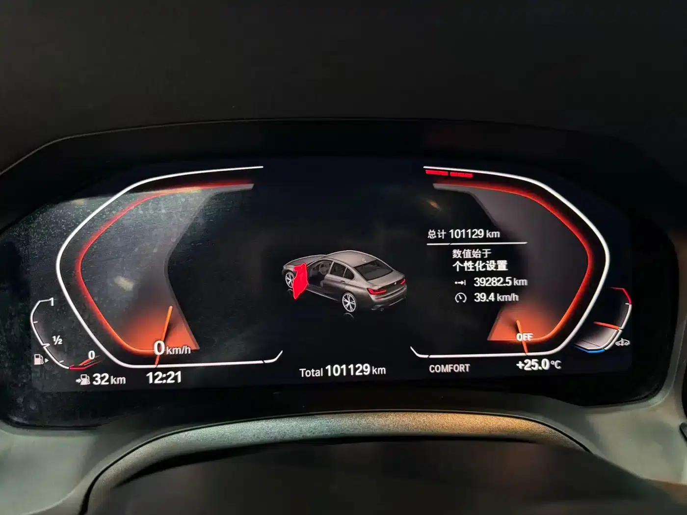 2022 BMW 3 Series 325i M Sport Shadow Edition — миниатюра 8