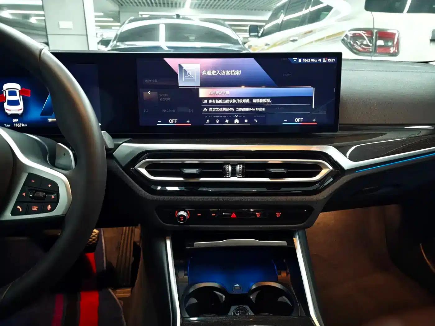 2025 BMW 3 Series 325Li M Sport Package — миниатюра 5