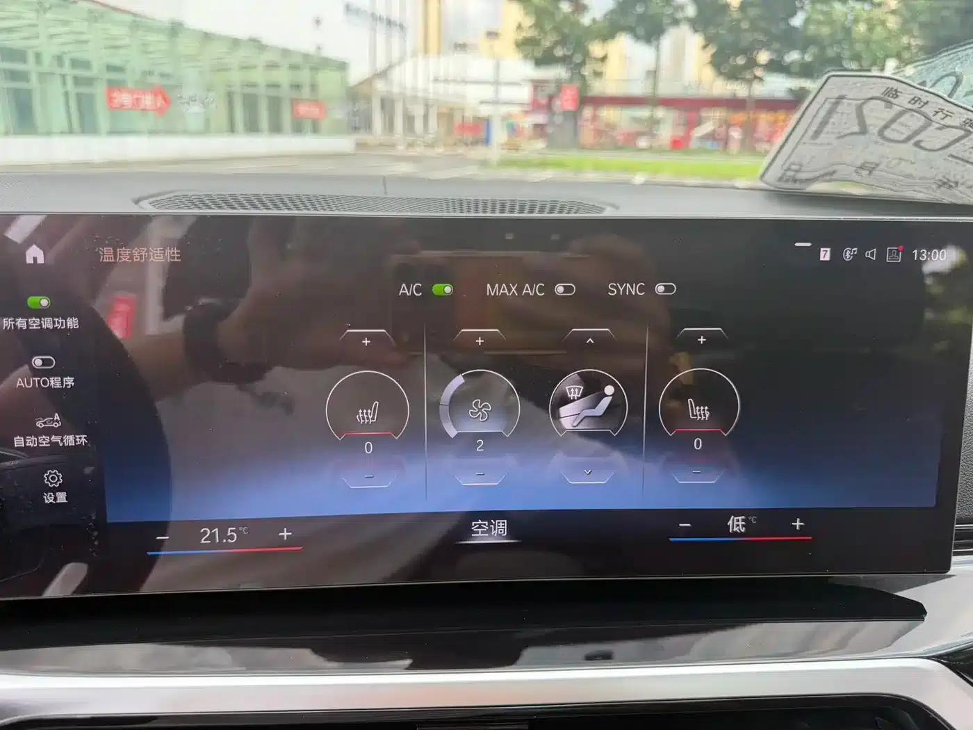 2023 BMW 3 Series 320Li M Sport Package — миниатюра 14