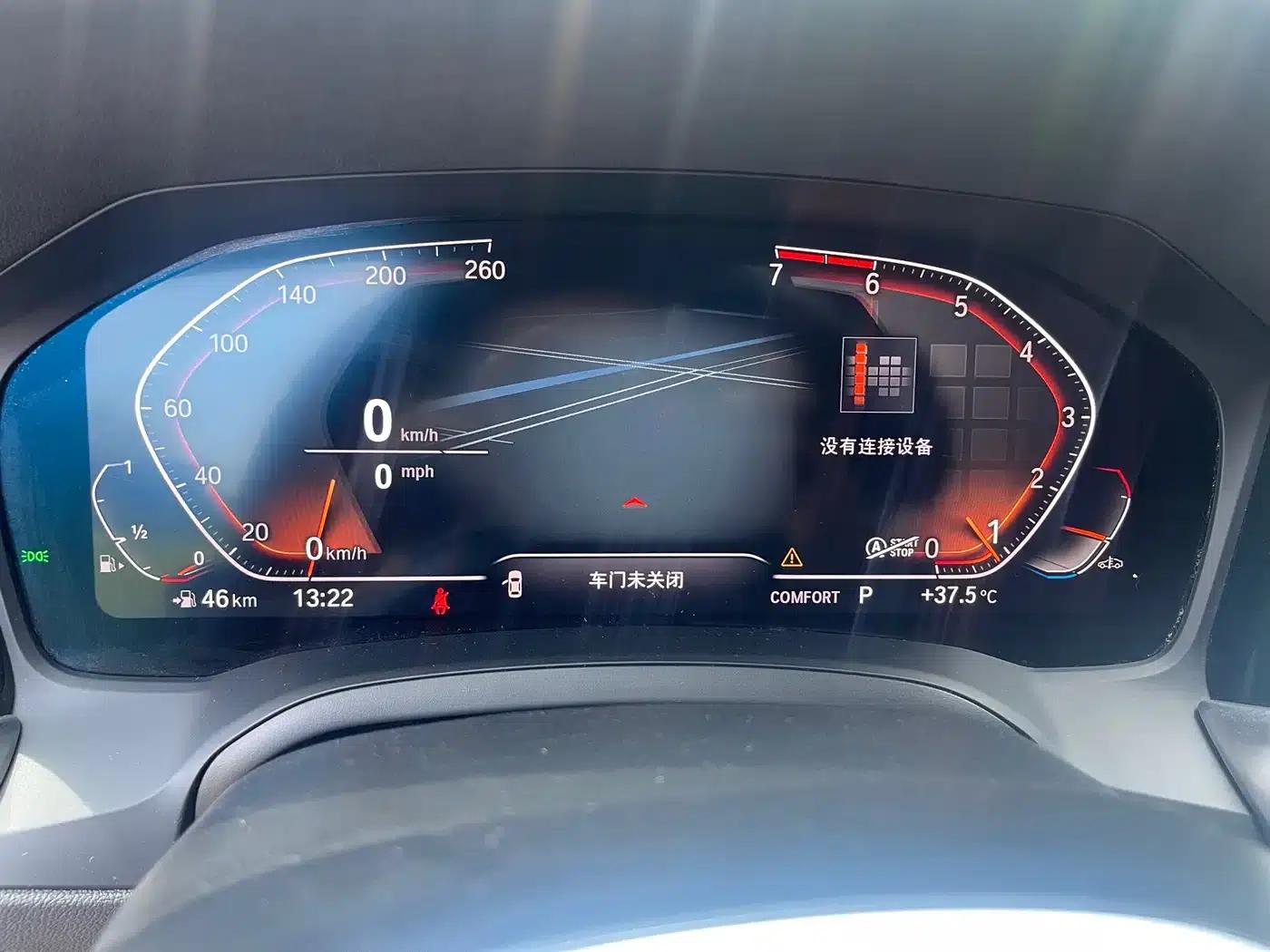 2020 BMW 3 Series 325i M Sport Package — миниатюра 6
