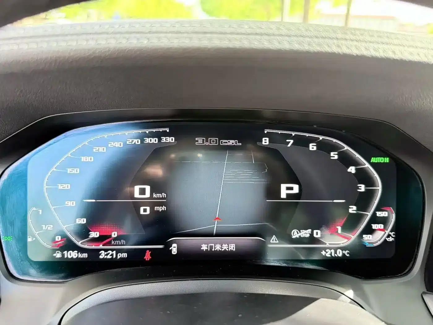 2022 BMW 3 Series 325i M Sport Shadow Edition — миниатюра 8