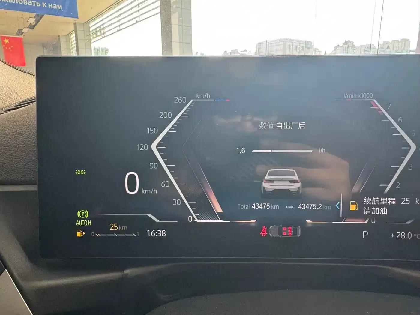 2023 BMW 3 Series 320Li M Sport Package — миниатюра 14