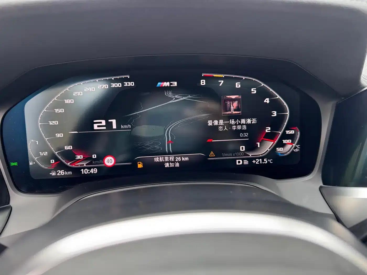 2020 BMW 3 Series Facelift 325i M Sport Shadow Edition — миниатюра 45