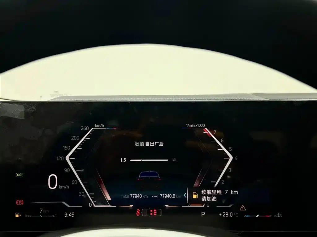 2023 BMW 3 Series 320Li M Sport Package — миниатюра 25