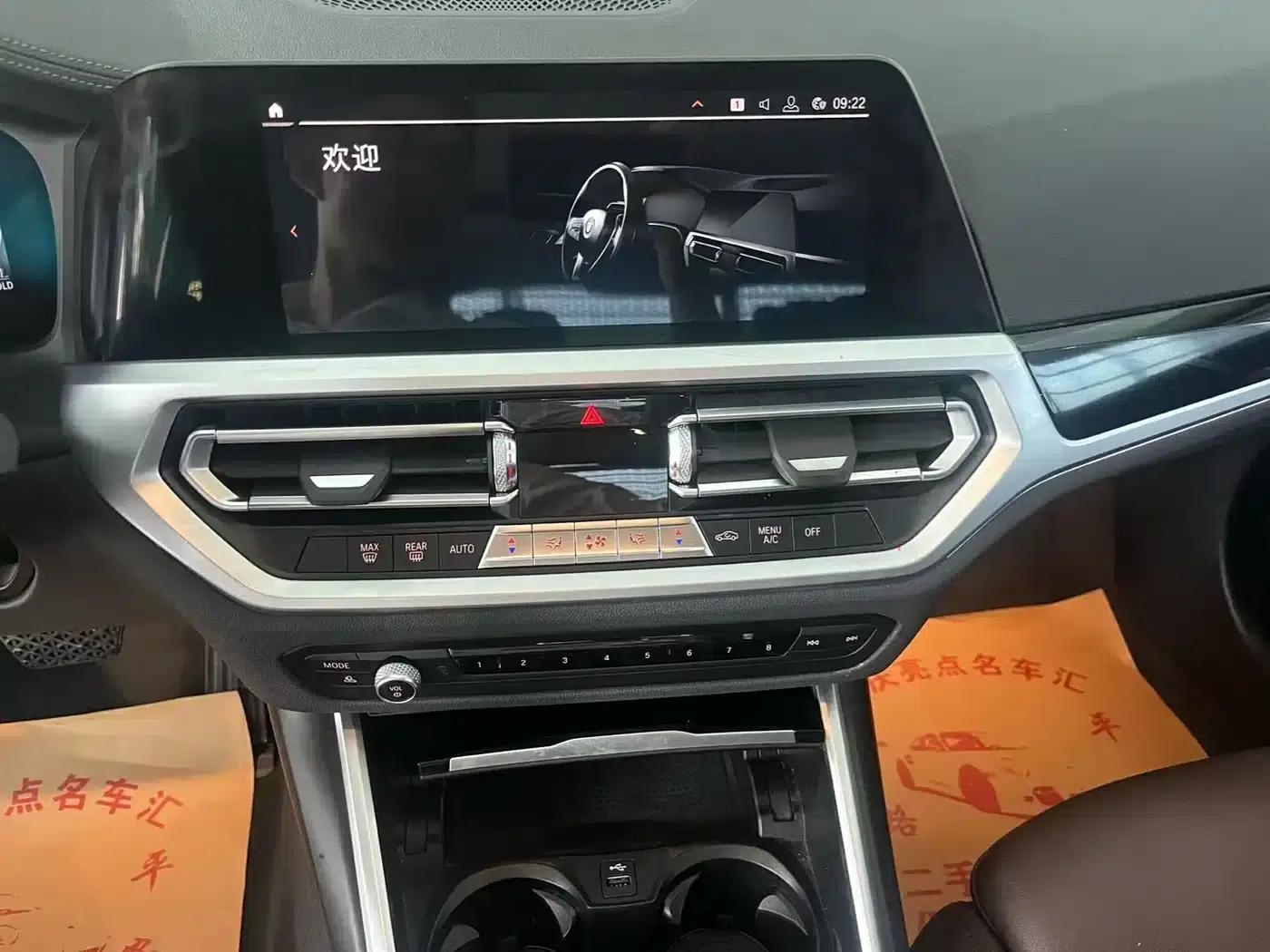 BMW 3 Series 2020 325Li First Edition — миниатюра 7