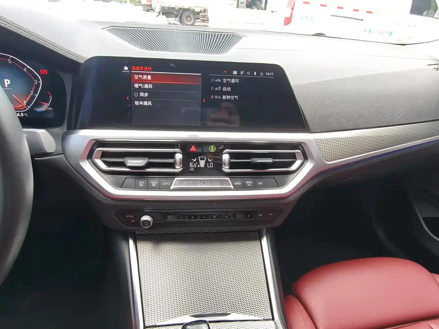 2021 BMW 3 Series 330i M Sport Shadow Edition — миниатюра 13