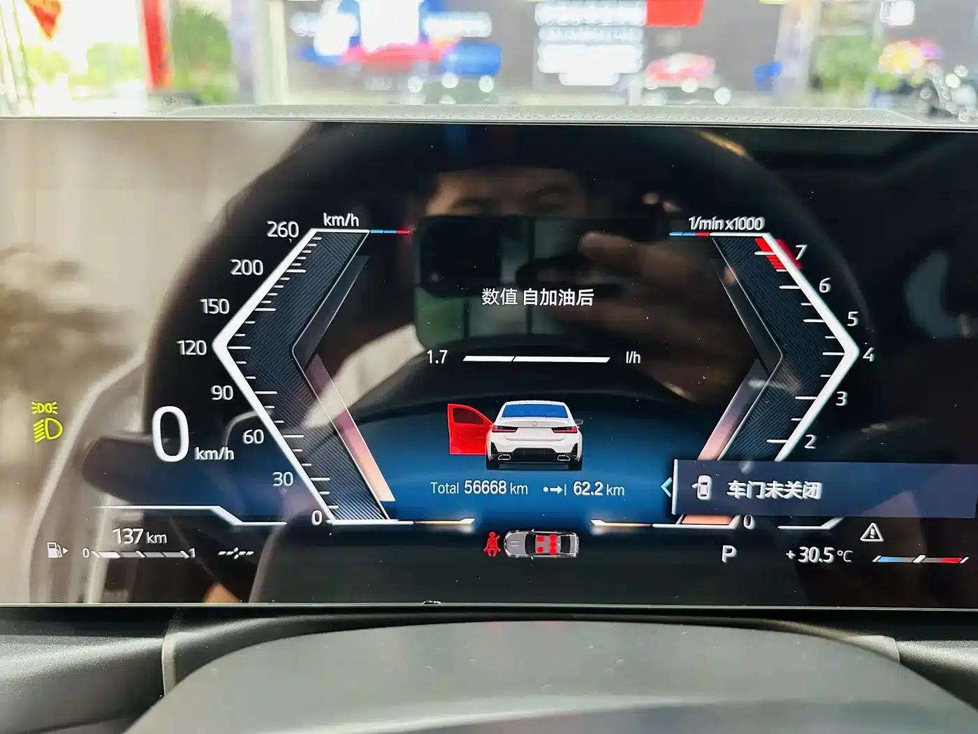 2023 BMW 3 Series 325Li M Sport Package — миниатюра 15