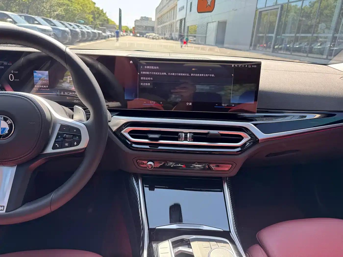 2023 BMW 3 Series 320Li M Sport Package — миниатюра 12