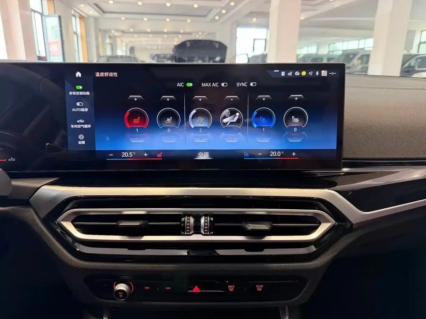 2023 BMW 3 Series 320Li M Sport Package — миниатюра 11