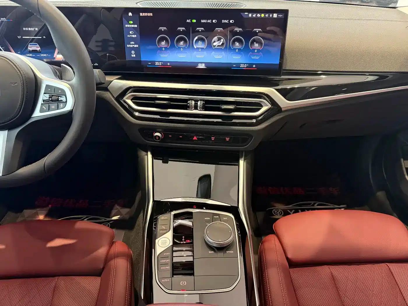2023 BMW 3 Series 320Li M Sport Package — миниатюра 12