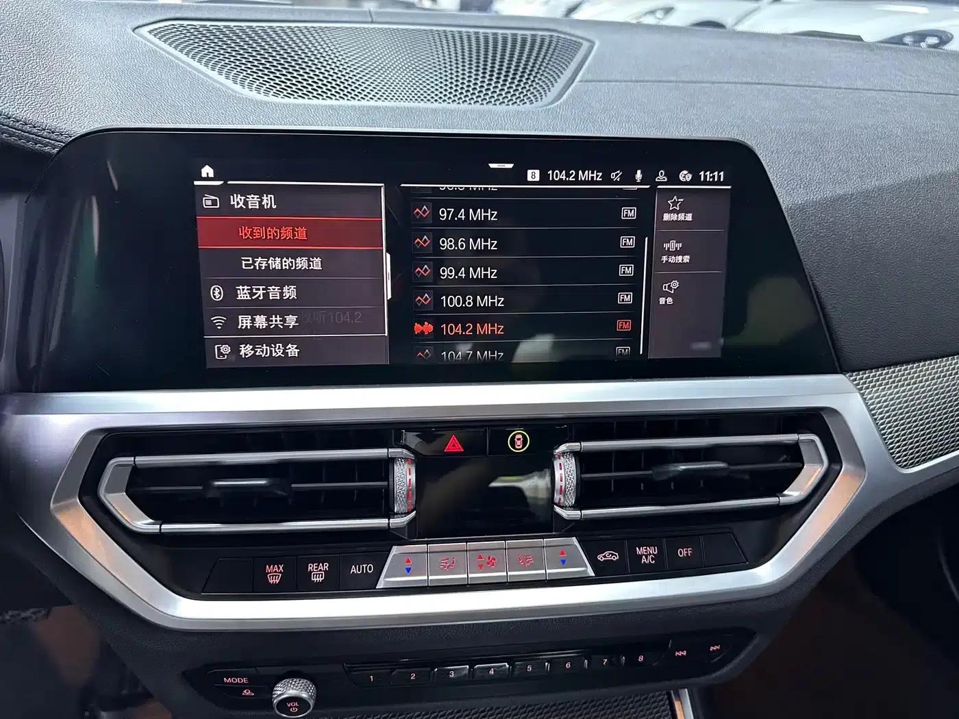 2021 BMW 3 Series 325Li M Sport Shadow Edition — миниатюра 10