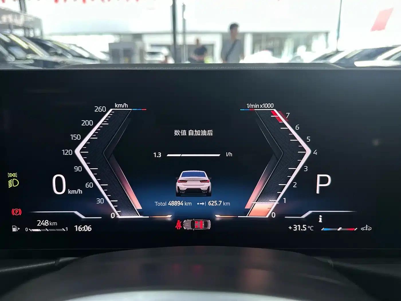 2023 BMW 3 Series 320Li M Sport Package — миниатюра 16