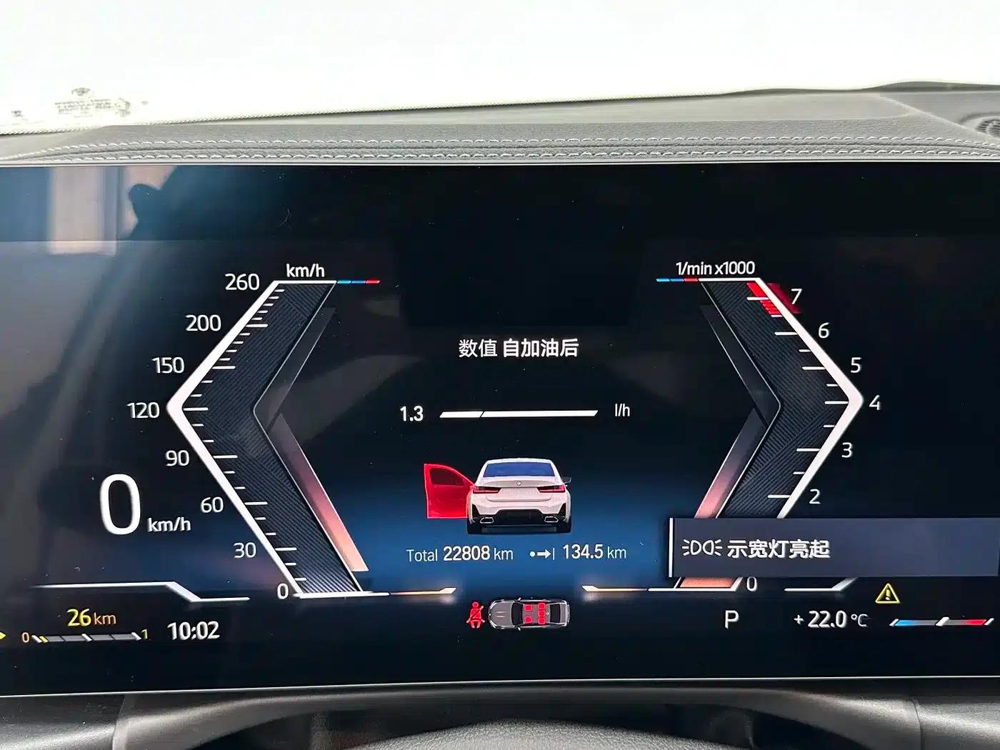 2023 BMW 3 Series 320Li M Sport Package — миниатюра 13