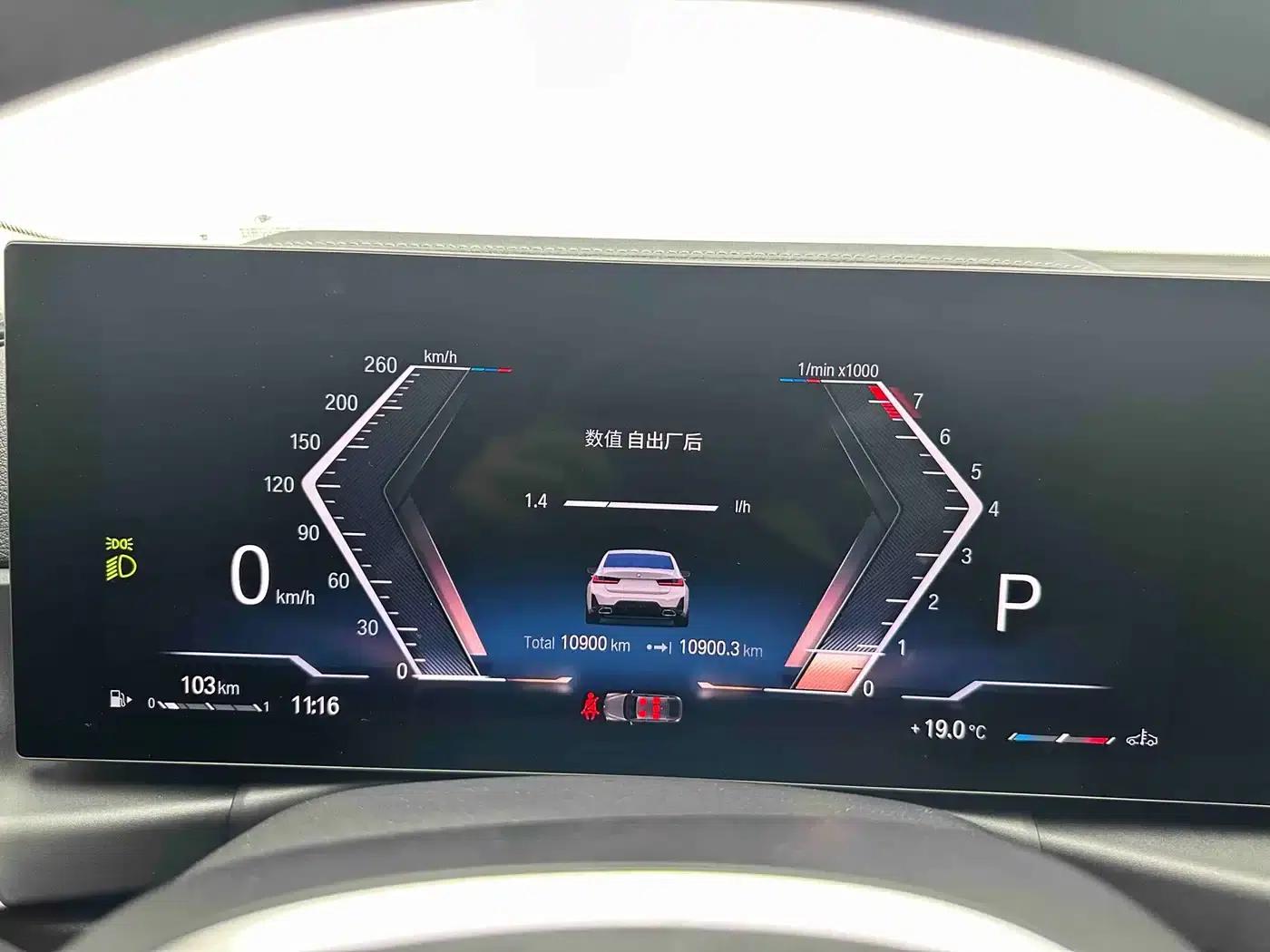 2023 BMW 3 Series 320Li M Sport Package — миниатюра 18