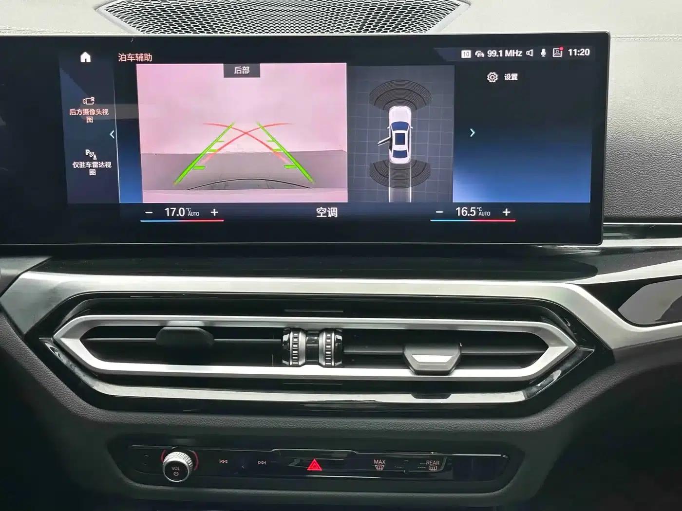 2023 BMW 3 Series 320Li M Sport Package — миниатюра 19