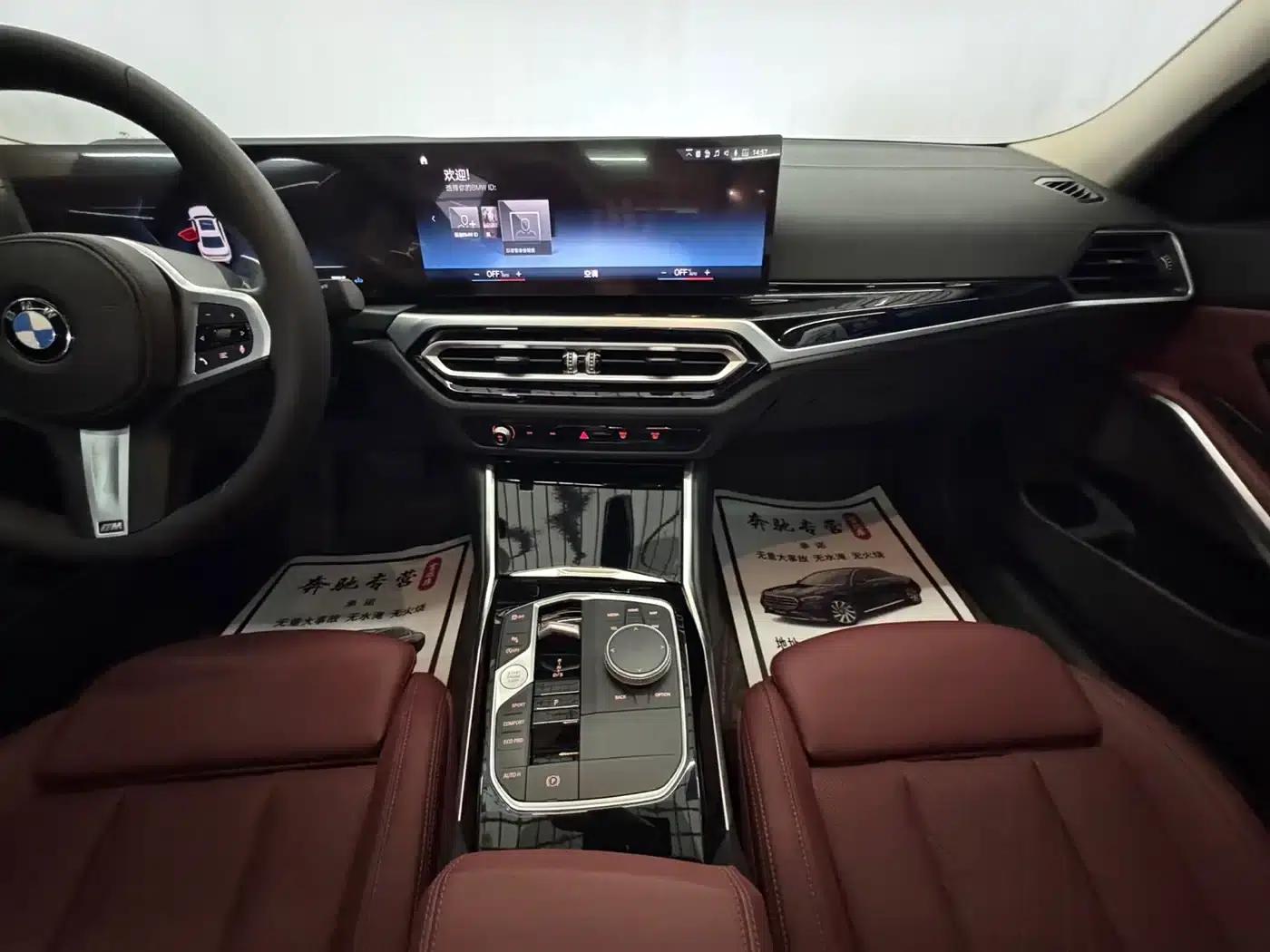 2023 BMW 3 Series 320Li M Sport Package — миниатюра 10