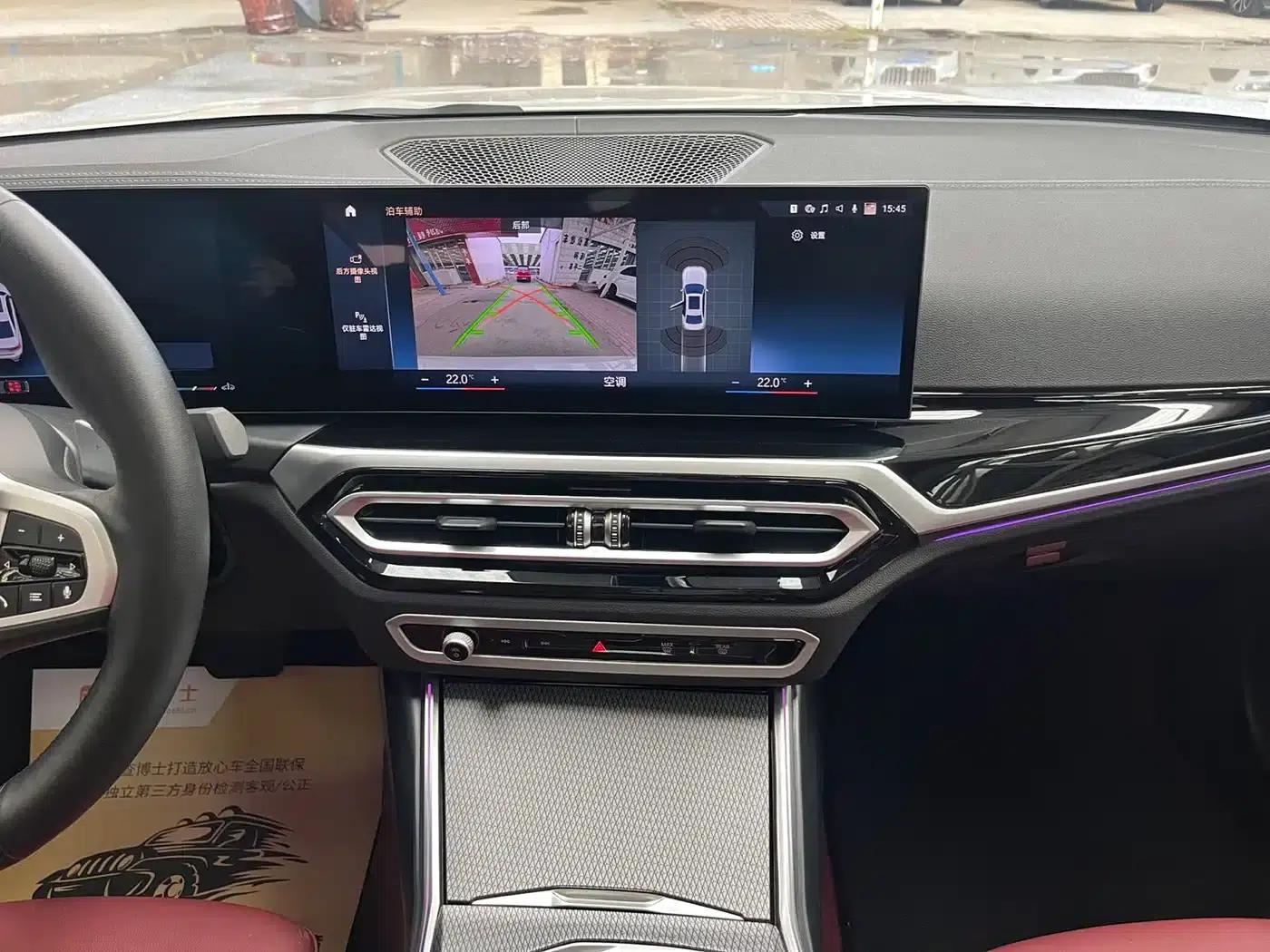 2023 BMW 3 Series 320Li M Sport Package — миниатюра 15