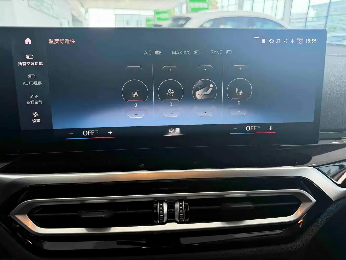 2023 BMW 3 Series 320Li M Sport Package — миниатюра 12