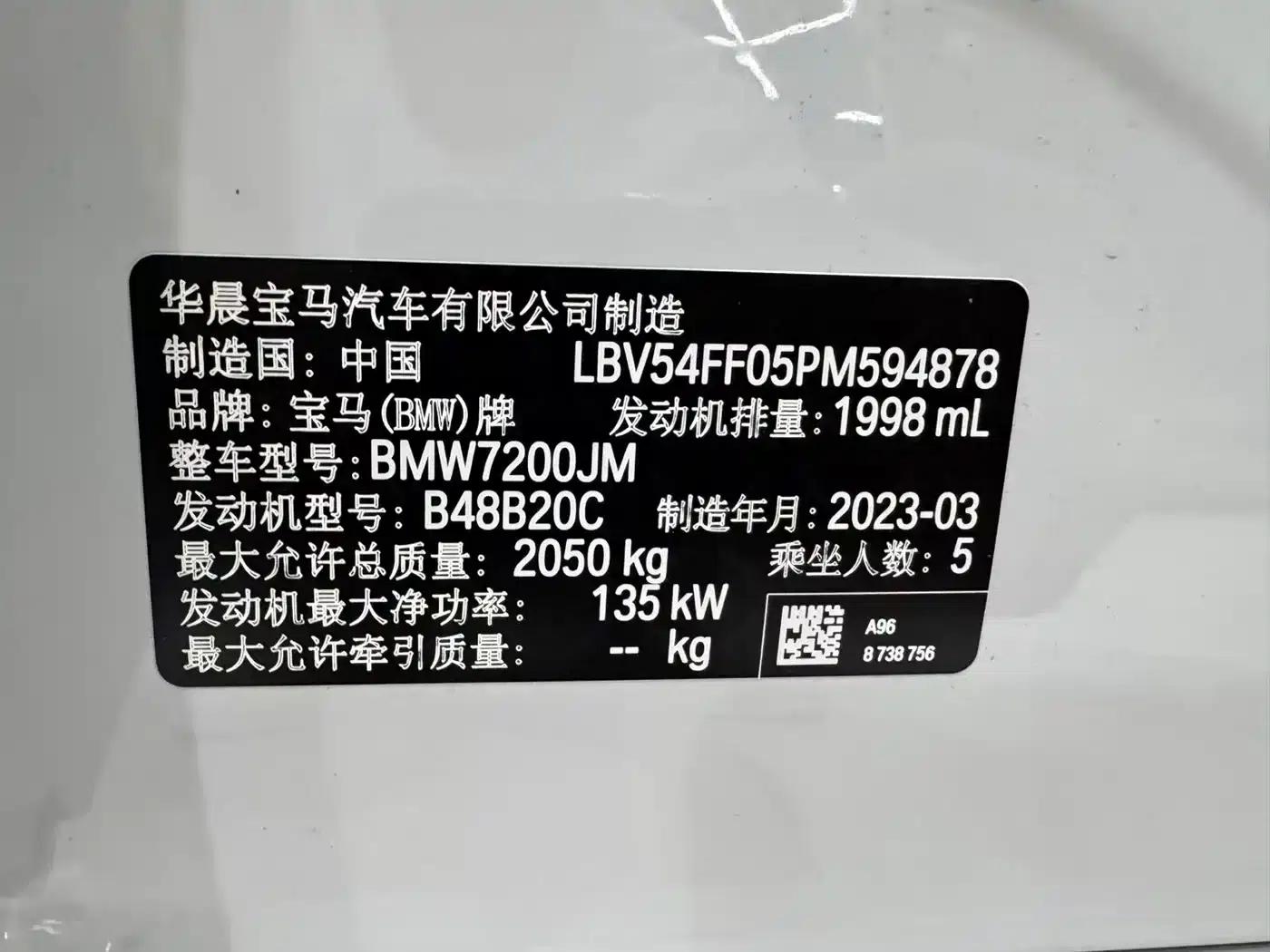 2023 BMW 3 Series 325i M Sport Package — миниатюра 7