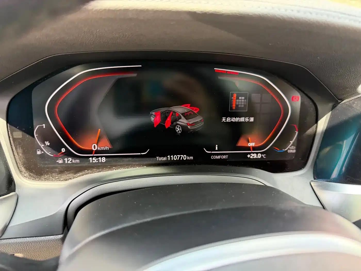 2020 BMW 3 Series 320Li M Sport Package — миниатюра 12