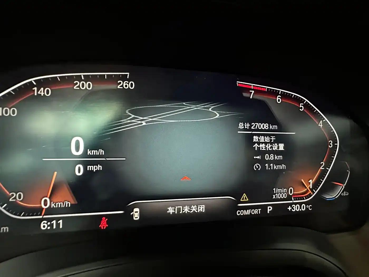 2022 BMW 3 Series 320Li M Sport Package — миниатюра 19