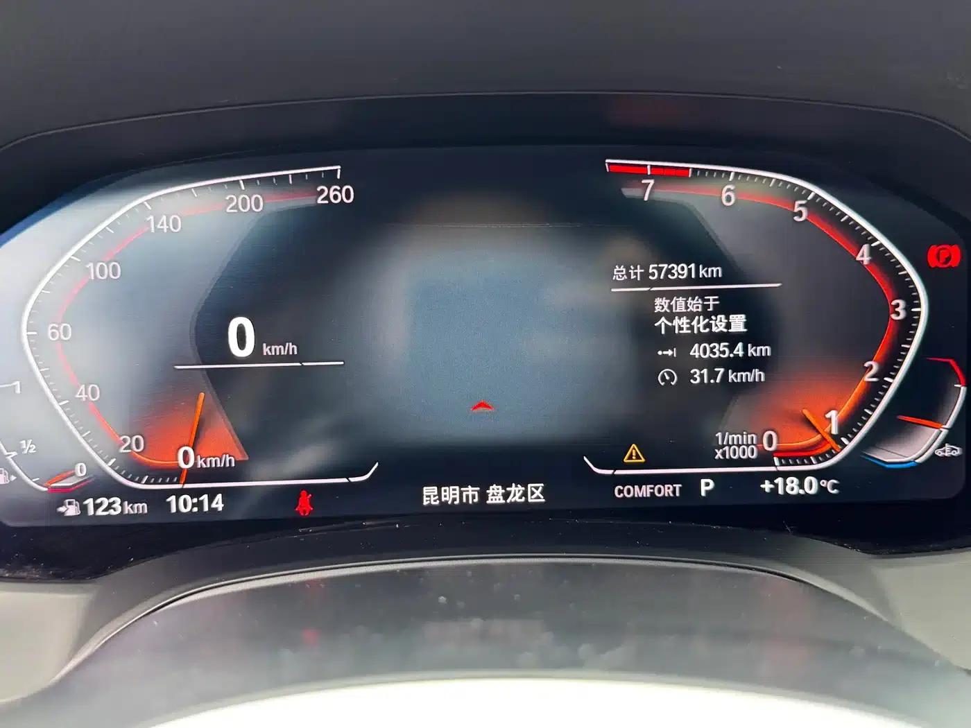 2022 BMW 3 Series Facelift 325i M Sport Shadow Edition — миниатюра 45