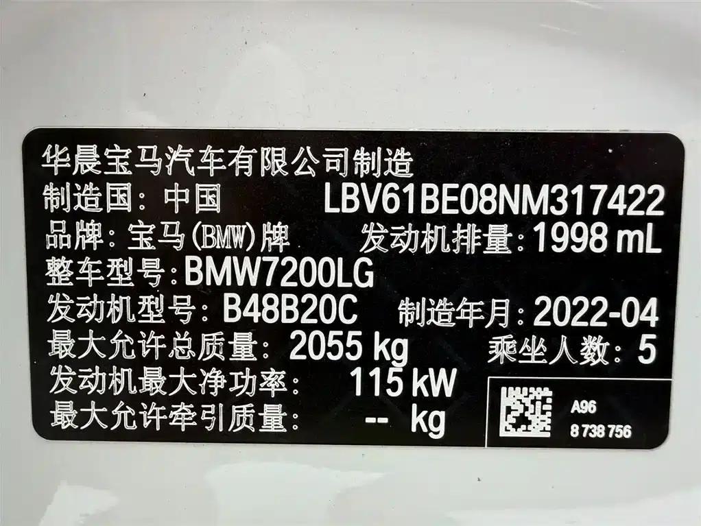 2022 BMW 3 Series Facelift 320Li M Sport Package — миниатюра 25