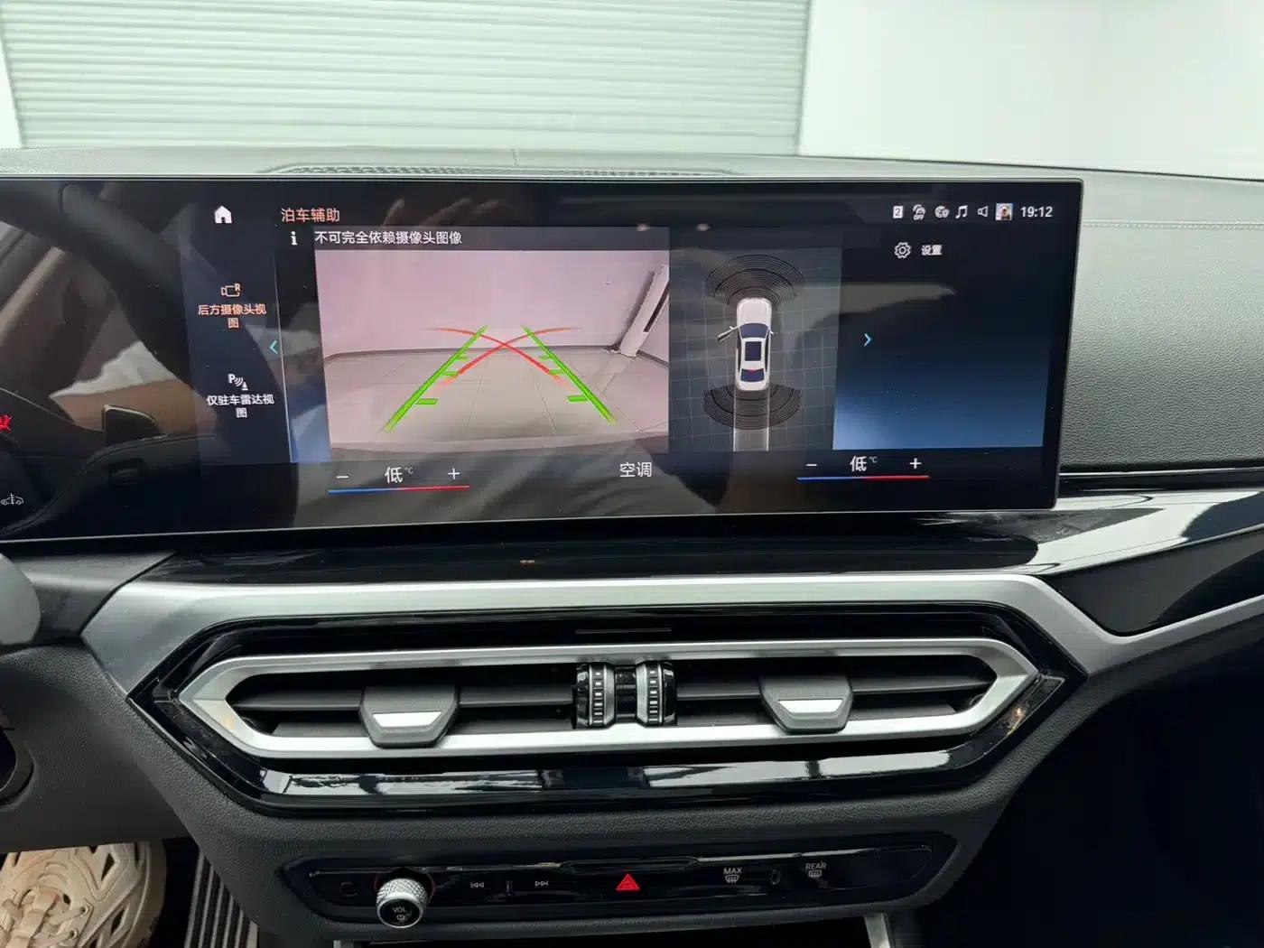 2022 BMW 3 Series 320Li M Sport Package — миниатюра 16