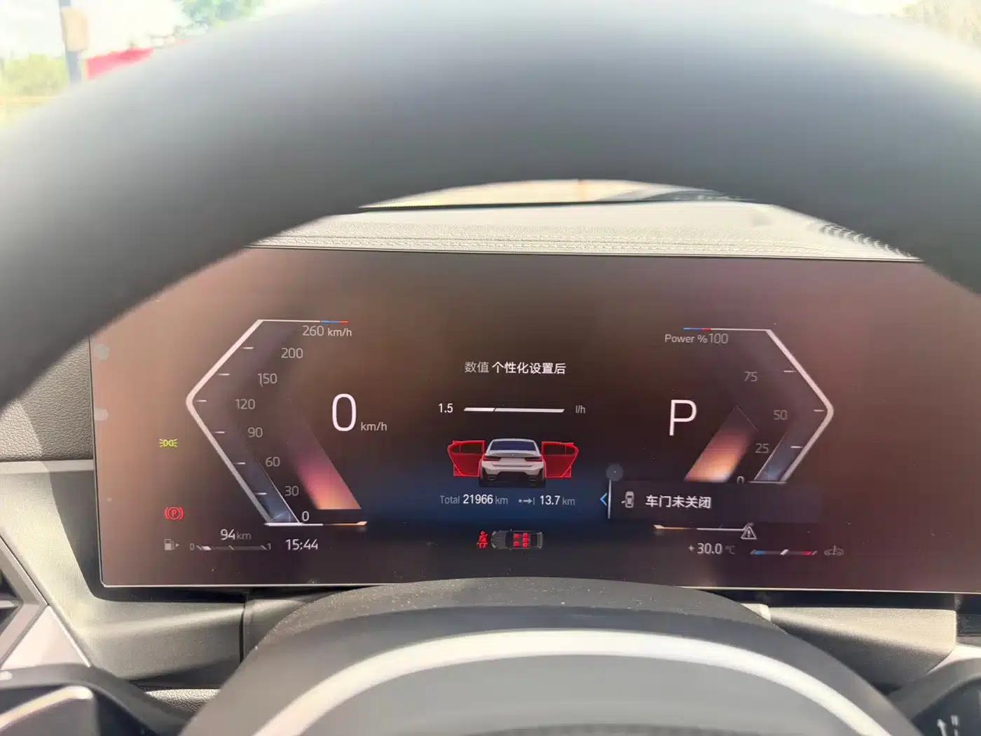 2023 BMW 3 Series 320Li M Sport Package — миниатюра 16