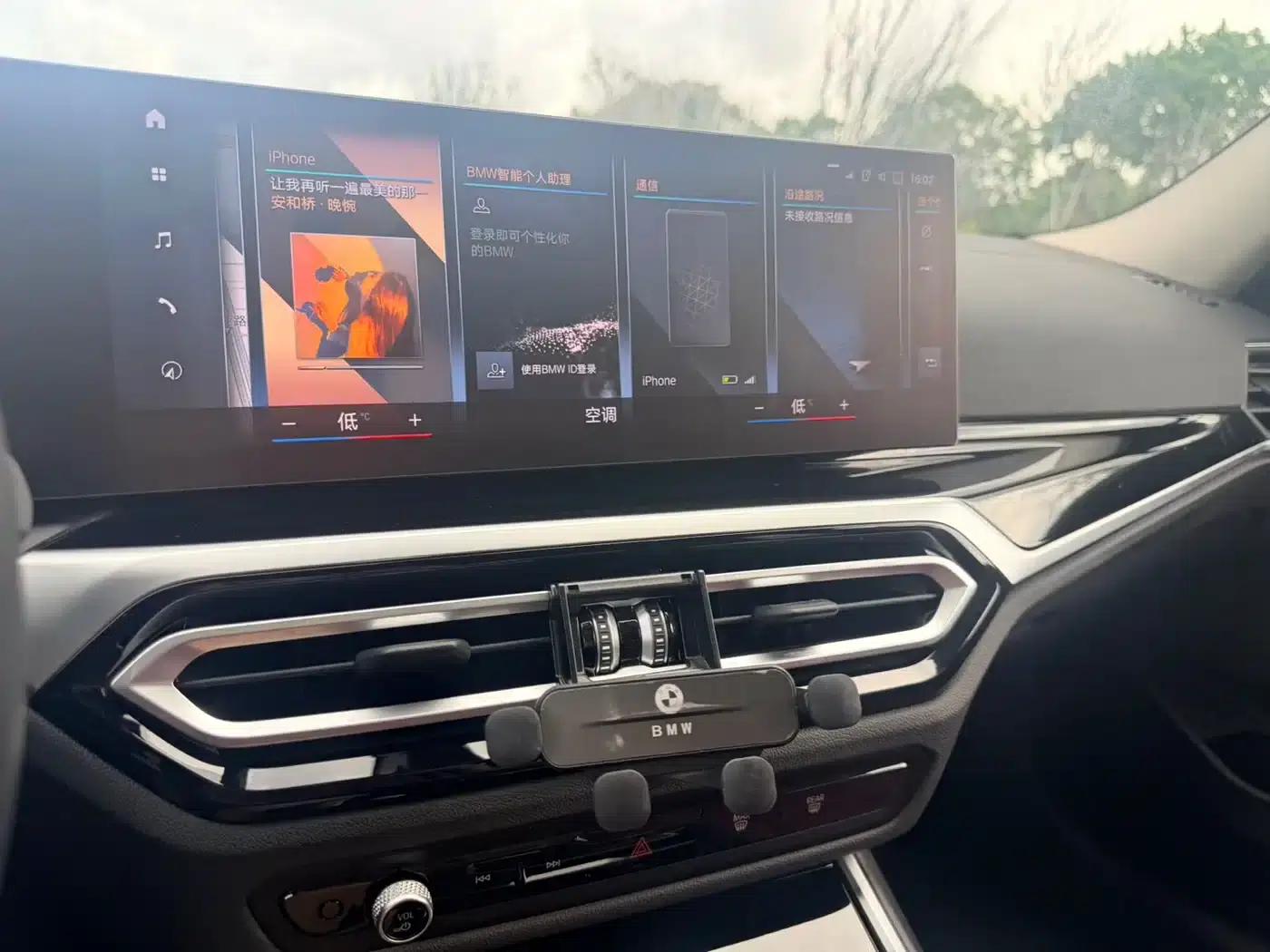 2023 BMW 3 Series 320Li M Sport Package — миниатюра 18