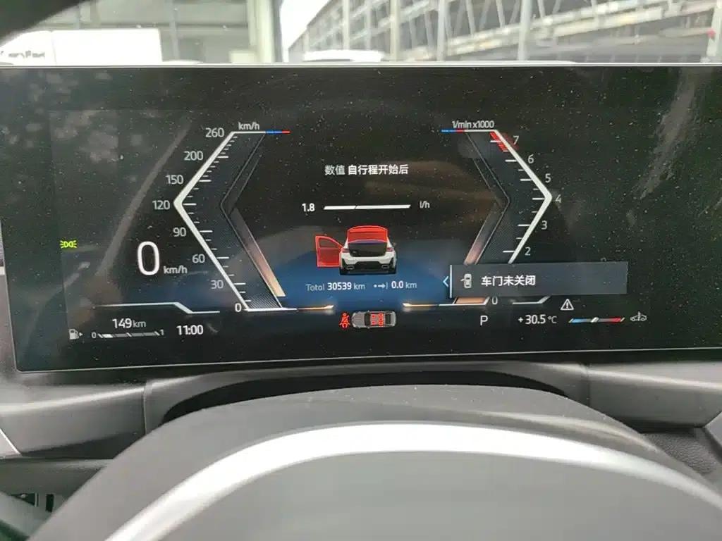 2024 BMW 3 Series 320Li M Sport Package — миниатюра 12