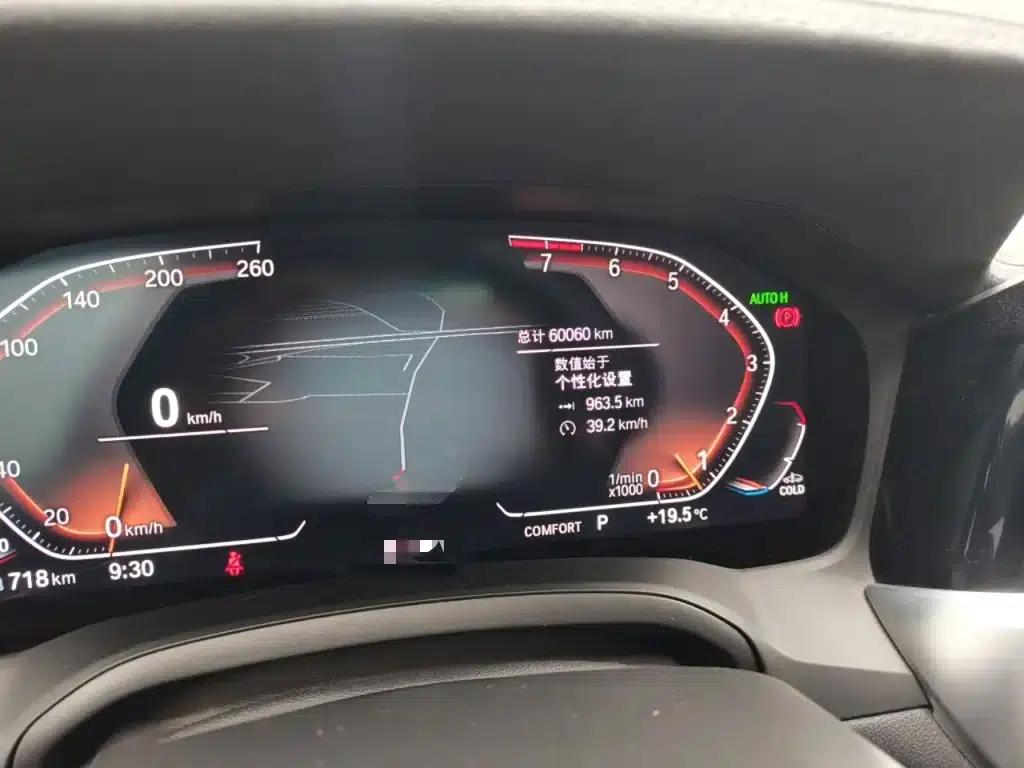 2022 BMW 3 Series 325Li M Sport Package — миниатюра 5