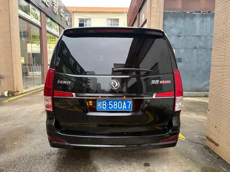 Lingzhi PLUS 2021 2.0L Manual Deluxe 7-Seater — миниатюра 6