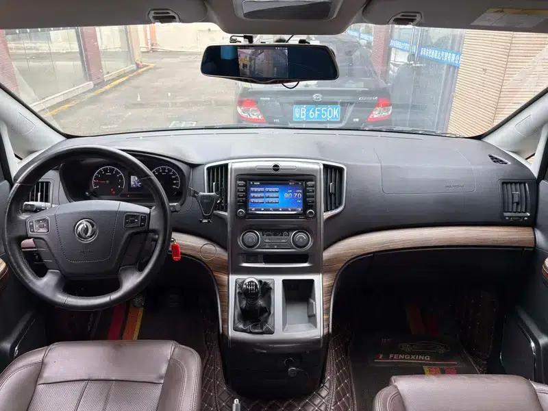 Lingzhi PLUS 2021 2.0L Manual Deluxe 7-Seater — миниатюра 10