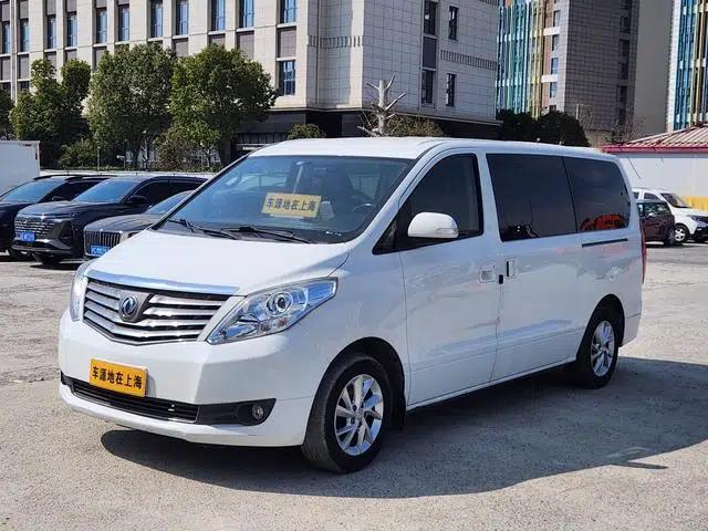 Lingzhi PLUS 2021 2.0L Manual Deluxe 7-Seater