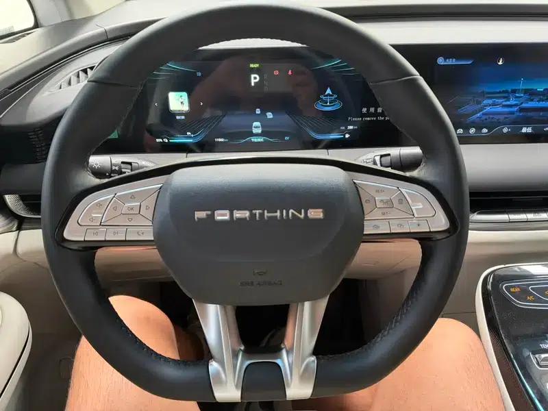 Xinghai V9 2026 1.5TD Enjoy Series 200km Luxury — миниатюра 6