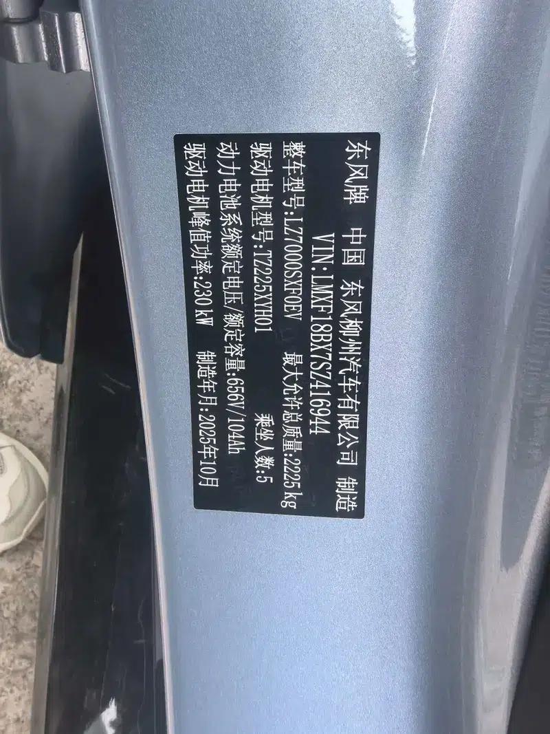 Starsea S7 2026 Model 650 Super Fast Charging Luxury Edition — миниатюра 5