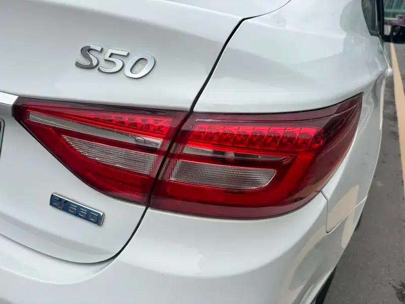 Fengxing S50 EV 2021 Online Booking Edition — миниатюра 11