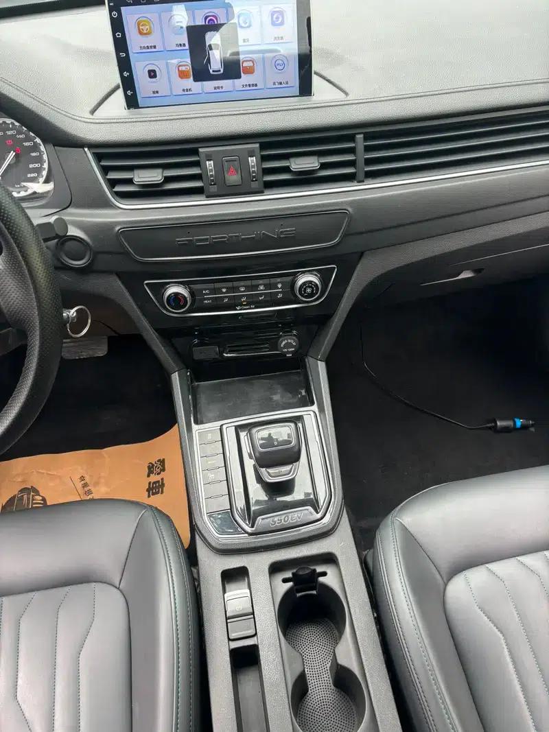 Fengxing S50 EV 2021 Online Booking Edition — миниатюра 15