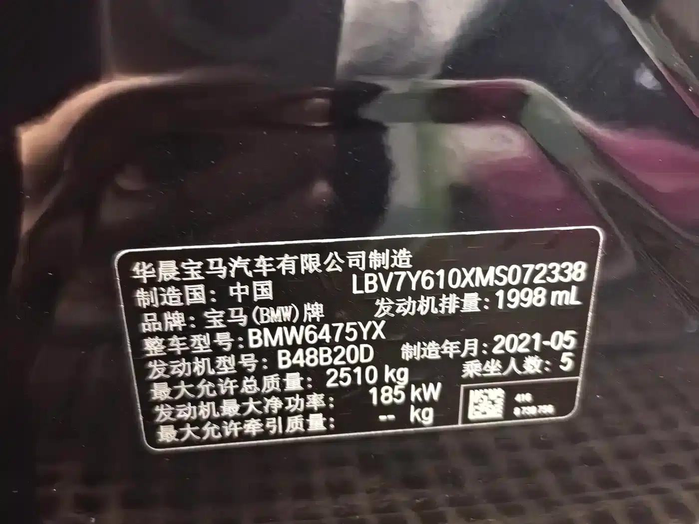 BMW X3 2021 Facelift xDrive30i Leading M Sport Package — миниатюра 16