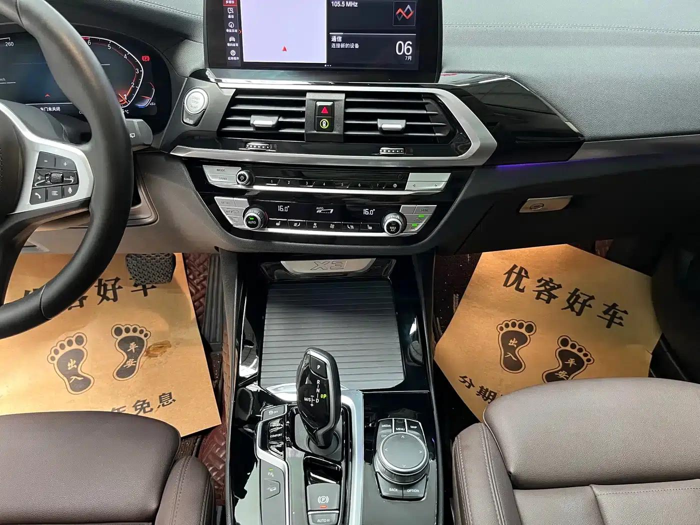 BMW X3 2021 xDrive25i M Sport Package — миниатюра 10