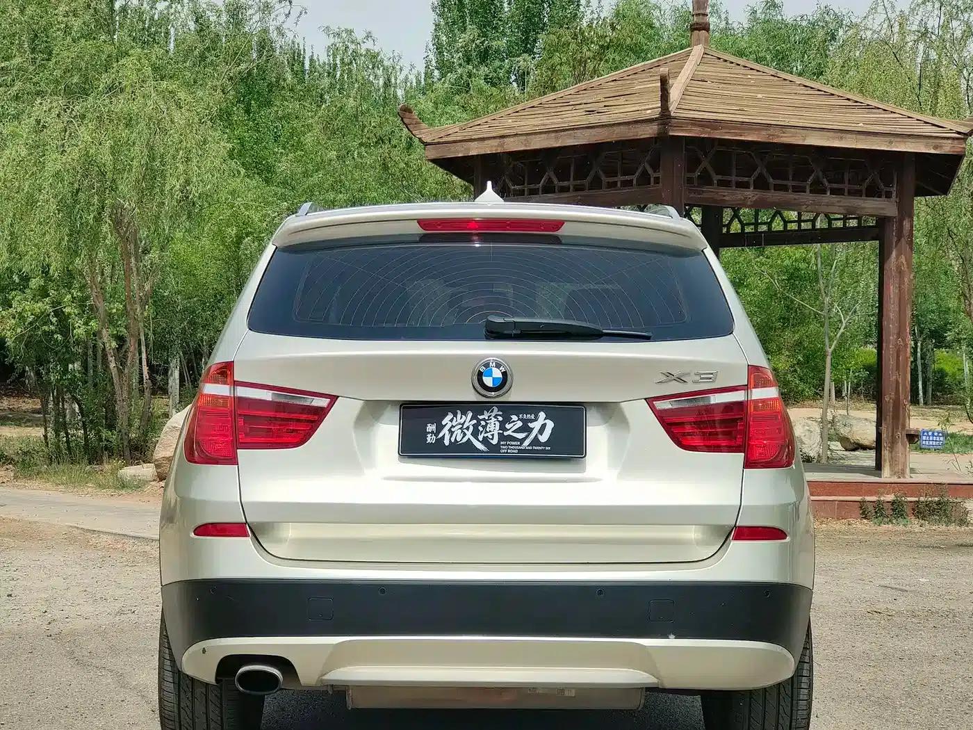 2013 BMW X3 Imported xDrive20i Luxury Model — миниатюра 8