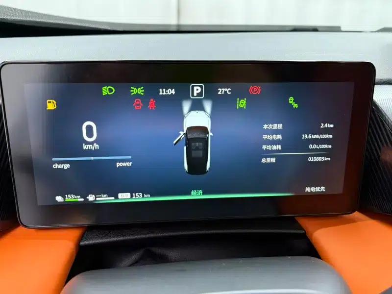 Dongfeng L7 PHEV 2024 Model 205 Plus — миниатюра 20