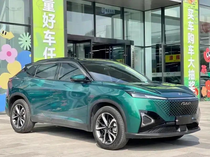 Haohan 2023 1.5T DH-i Luxury Edition — миниатюра 3
