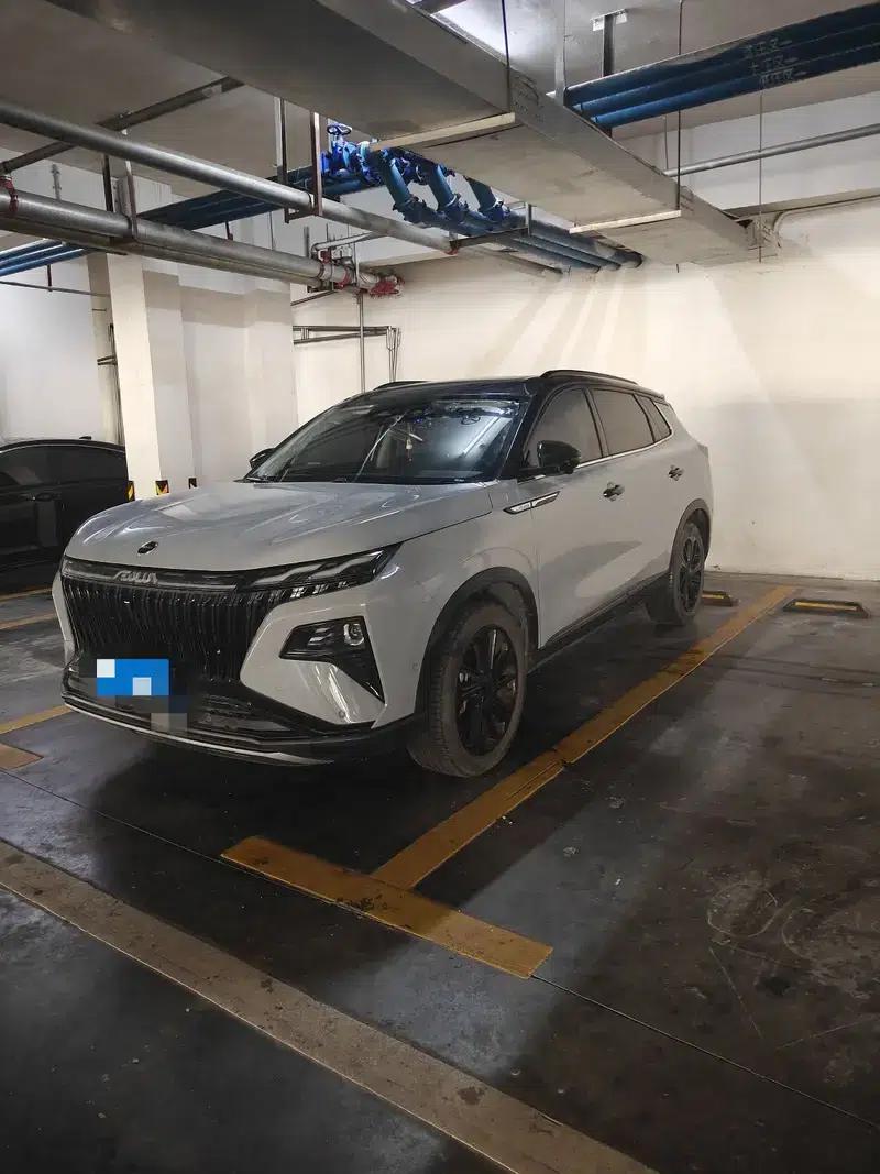 Haoji 2022 Mach Power 1.5T Daring Love Edition — миниатюра 1