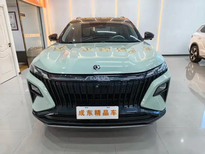 Haoji 2022 Mach Power 1.5T Daring Love Edition — миниатюра 2