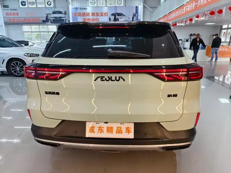 Haoji 2022 Mach Power 1.5T Daring Love Edition — миниатюра 5