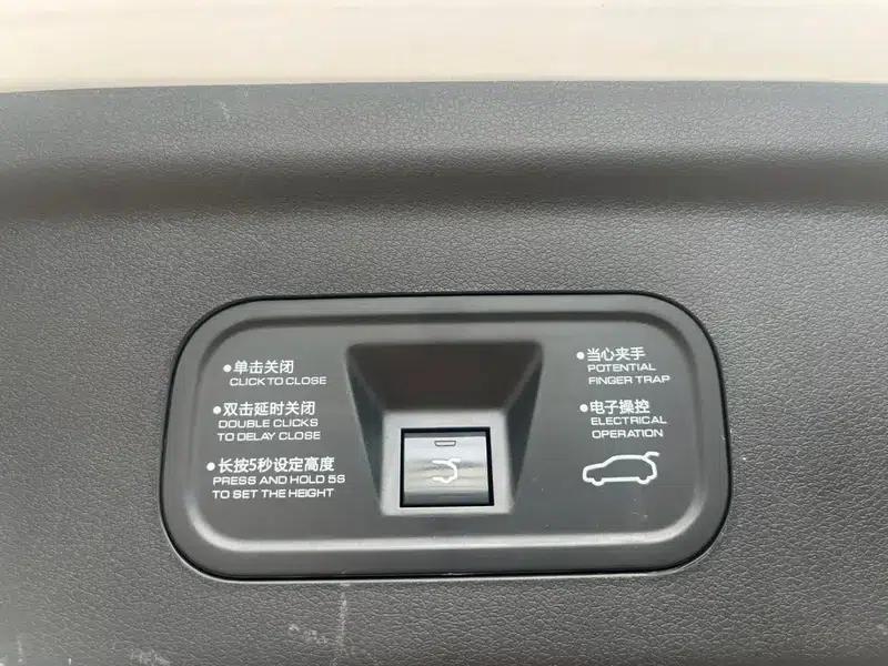 Haoji 2024 Model Mach Power 1.5T Premium Edition — миниатюра 9