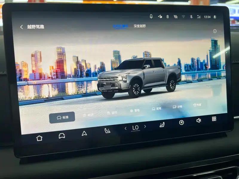 Zhengzhou Nissan Z9 2025 GT 2.3T Automatic Diesel 4WD First Edition — миниатюра 11