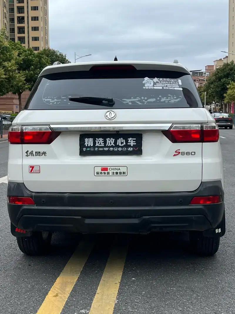 Fengguang S560 2019 Model 1.8L CVT Elite 7-Seater National VI Emission Standard — миниатюра 6